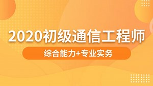 7.3.3 IMS系统架构