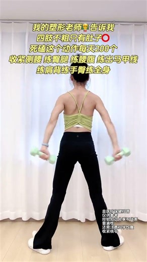 Reverse Facial Sagging - Train Backwards