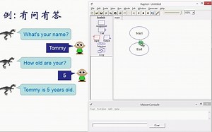 03 Raptor输入输出及变量