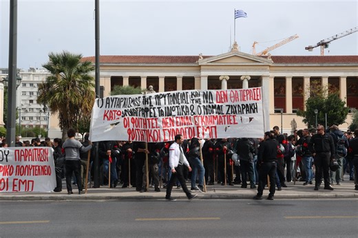 Σε εξέλιξη φοιτητικό συλλαλητήριο στα Προπύλαια
