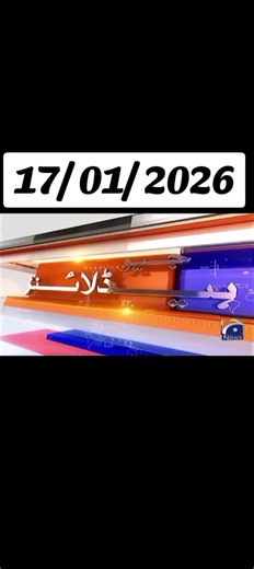 𝑯𝒆𝒂𝒅𝒍𝒊𝒏𝒆 𝑵𝒆𝒘𝒔: 17 January 2025