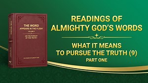The Word of God | "What It Means to Pursue the Truth (9)" (Part One) | The Church of Almighty God