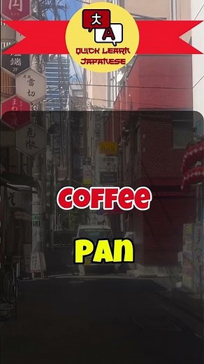 7 Essential Japanese Words for Beginners | Basic Japanese Vocabulary You Must Know