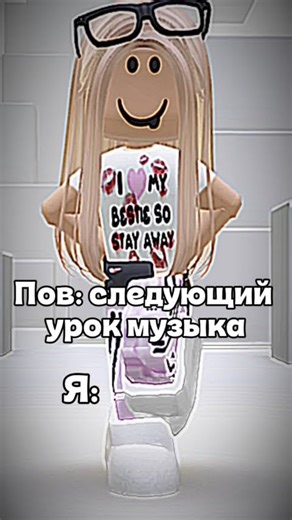 Кайф #рекомендации #roblox #elbruto #роблокс #ефуroblox #тренд #shorts