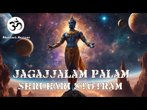 Jagajjalam Palam | Shree Hari Stotram | Vishnu Mantra with Lyrics