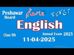 KPK Peshawar Board 2025 Annual Exam Paper : Today 11-04-2025 English paper : Class 9th