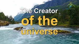 This video introduces some of the basic beliefs of Islam. Chat with us now about Islam: IslamReligion.com/chat/ | IslamReligion.com