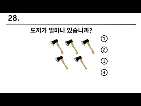 EPS TOPIK New model (CBT, UBT) listening questions with answers//eps model question 2025 #koreanexam