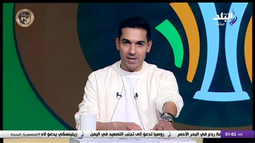 هاني حتحوت يرد على ترند إبراهيم نور: حقكم تتريقوا طبعا 😆 #صدى_البلد الماتش#