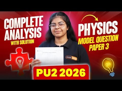 🔥 2nd PUC Physics Model Paper 3 – Complete Solutions & Paper Analysis | 2nd PUC Boards 2026 💯