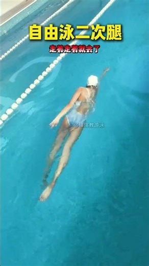 Unveiling the Hottest Second Leg Tutorial - 4 Million Requests