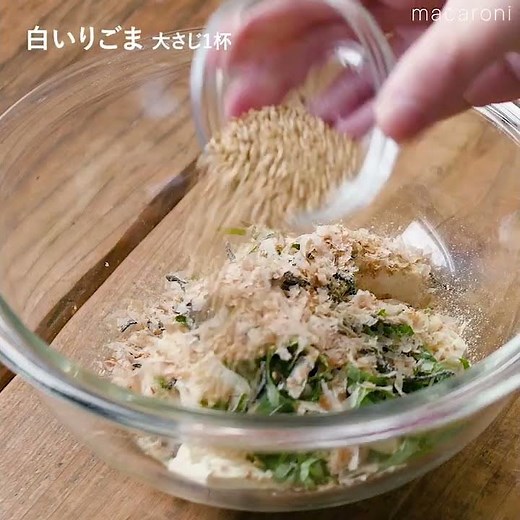 【さっぱりウマい！】やみつき大葉豆腐！#豆腐 #大葉 #簡単レシピ
