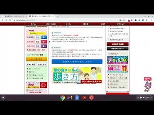 華の会ログイン2days