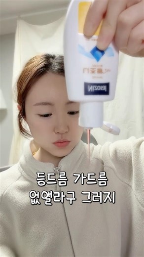 How to get rid of acne for 10,000 won