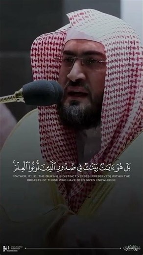 تلاوة مؤثرة من سورة العنكبوت بصوت فضيلة الشيخ بندر بليه