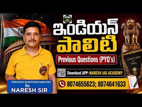 ఇండియన్ పాలిటి Previous Questions (PYQ's) ANALYSIS BY NARESH SIR Download APP: NARESH IAS ACADEMY