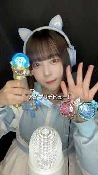 [ASMR] The Onegai Eye Print toys are too cute...🥹💓 The microphone-shaped penlight is genius🎶 #asm...