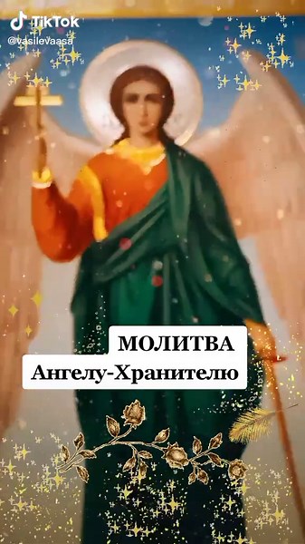 Religious Imagery of Christ with Angelic Elements