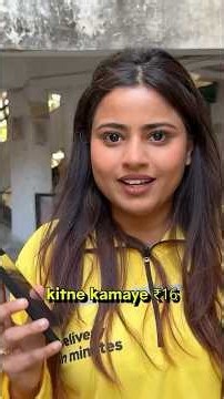 How Much Can a Blinkit Rider Earn in 1 Day? 💸 | My Delivery Experience #short