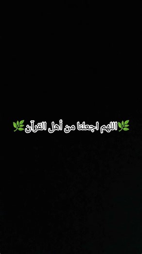 استمع... وتأمل...ففي كل آية رسالة #الاشتراك_في_القناة #قرآن #الشيخ_ماهر_المعيقلي
