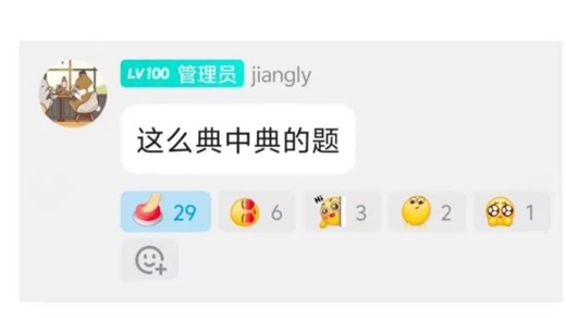 这么典中典的题你都不会？JPG. || 萌新经典Trick题单( T1)