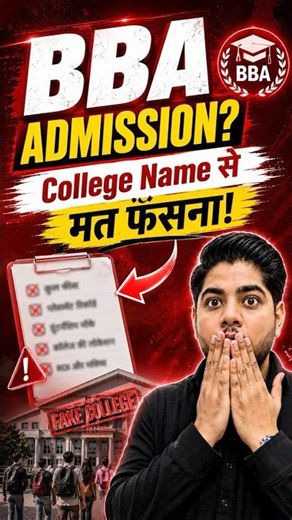 BBA Admission 2026 | How to Choose the Right BBA College #bba #shorts