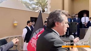 56K views · 6.7K reactions | په ریاض کې د افغانستان سفارت په انګړ کې د 2000 نقل معلومات شویو افغاني پاسپورټونو د ویش غونډه ---------------- جریان توزیع ۲ هزار جلد پاسپورت پروسهٔ نقل معلومات | Embassy of the Islamic Republic of Afghanistan - Riyadh | Facebook