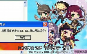 Vcruntime140.dll下载_Vcruntime140.dll正式版 - 下载之家