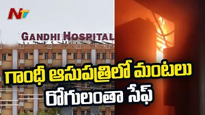 4 comments | Fire Breaks Out in Gandhi Hospital, Power Supply to North Block Disrupted #GandhiHosiptal #Secunderabad #NTVNews #NTVTelugu | Ntv Telugu | Facebook