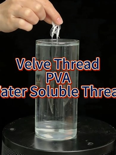 PVA Water Soluble Thread: Dissolve Effortlessly, Sew Perfectly! 100% PVA thread that dissolves completely in water—stark contrast to non-soluble cotton thread. Ideal for basting, temporary stitching & craft fixings, leaves no residue after dissolving. Smooth sewing, reliable temporary hold for all textile projects. Email: willy@velve.cn https://velve.cn/products/pva-watersoluble-thread #PVAWaterSolubleThread #TemporarySewingThread #SewingSupplies #TextileCrafts #DissolvableThread