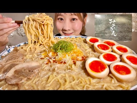ASMR Miso-Kin Ramen 【Mukbang/ Eating Sounds】【English subtitles】