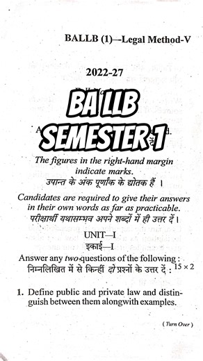 legal method BA LLB semester 1 2022-27 | vinoba bhave university VBU | university law college ulc