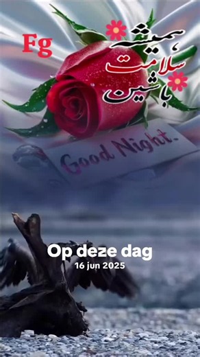 Op deze dag 16 jun 2025 — gebeurtenissen en context