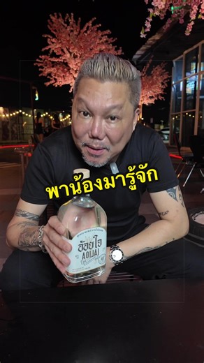 สู้พี่สาวได้สบายเลย ทั้งหอม ทั้งนุ่ม #ทำจากข้าว #ทำจากอ้อย #หอมนุ่ม #พ่อมดไกด์ #wizardguide