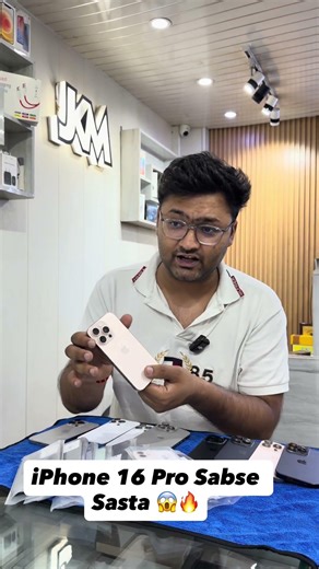 iPhone 16 pro sabse sasta😱🔥 #iphone #secondhandmobilemarket #cellphone #mobilephone #smartphone