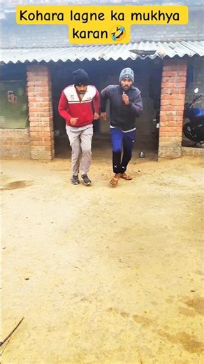 kajbe dimag hai bhai 😂😂😂😂😂😂#comedyvideo #comedy #funny #research #maghicomedy 😜😜😂😂😂🤣😜😜😜😜😜