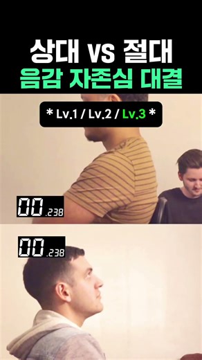 상대 vs 절대 음감 자존심 대결 #피아노