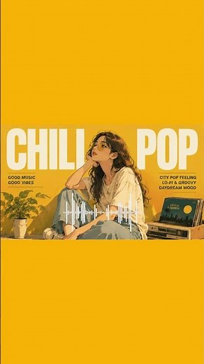 夏に聴きたいChill Pop☀️爽快でオシャレな洋楽BGM
