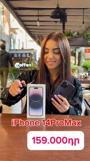 5.8K views · 127 reactions | iPhone 14 ProMax - 159.000դր | iSmart Mobile | Facebook