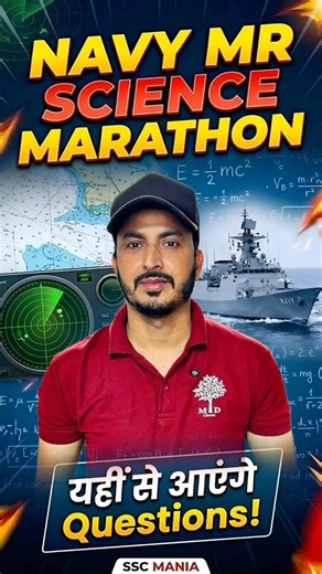 NAVY MR Science Marathon 🔥 यहीं से आएंगे Questions! | SSC MANIA