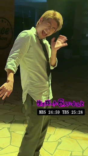 佐野玲於と永野れんれん ジェネレーションズドラマ 第5話放送情報