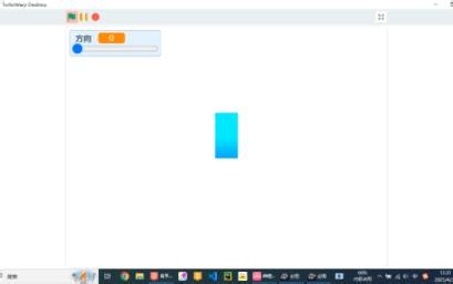 scratch中最简单的3D