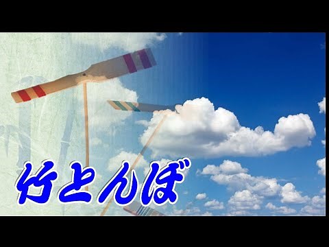 竹とんぼ：堀内孝雄