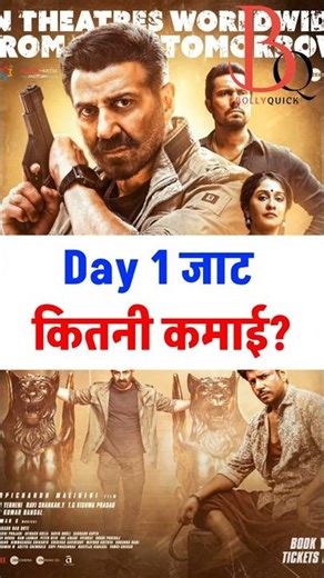 Jaat Day 1 Jabardast kamai!? #sunnydeol #jaat #randeephooda #vineetkumarsingh