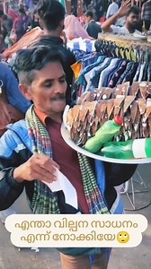 MARKET PRO INFORMATION #00432 | Market PRO