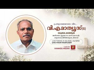 V. A. Mathews - Father of H.G. Dr. Abraham Mar Seraphim Metropolitan | FUNERAL SERVICE | LIVE.