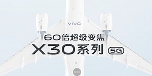 Vivo X30 is coming with 60x super zoom - Gizmochina