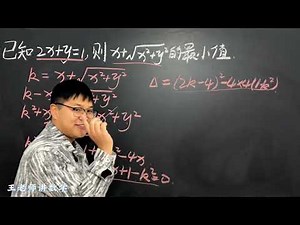 万能K法妙用 学霸必刷题，中考常考题，竞赛题，你学会了吗#数学思维#初中数学解题技巧#每天学习一点点#初中数学