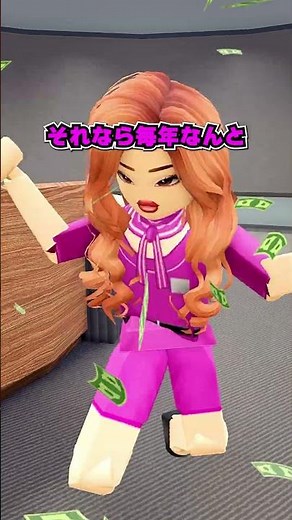 Leo goes to a country with low prices! Episode 2