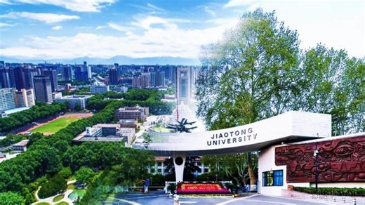 西安交通大学建校130周年暨西迁70周年•中国特色、世界一流大学高质量发展大会#百卅辉光映初心，七秩日新续华章#亲爱的西安交通大学，生日快乐！